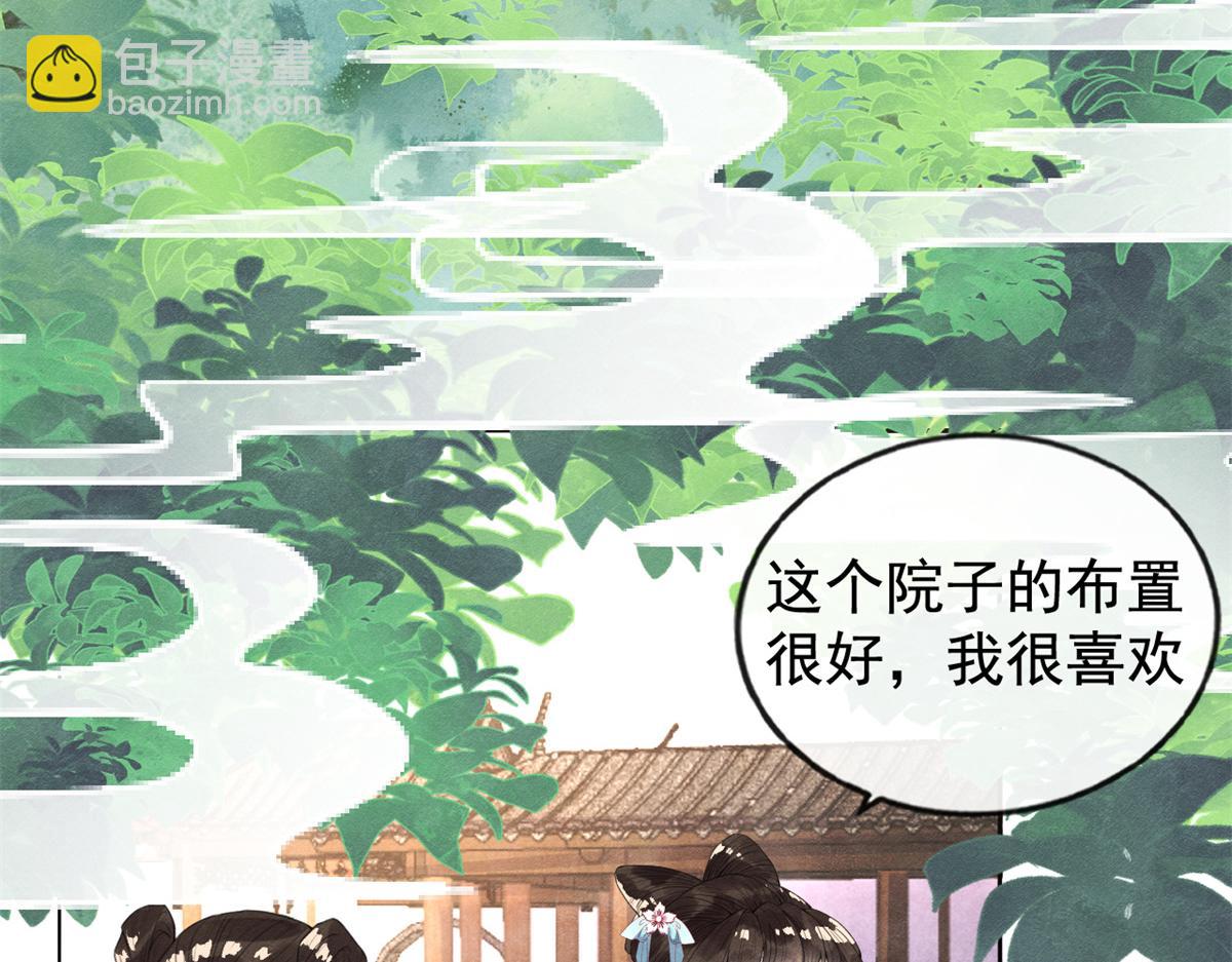 第5话 陆二哥哥，好久不见(1/3)-第7话