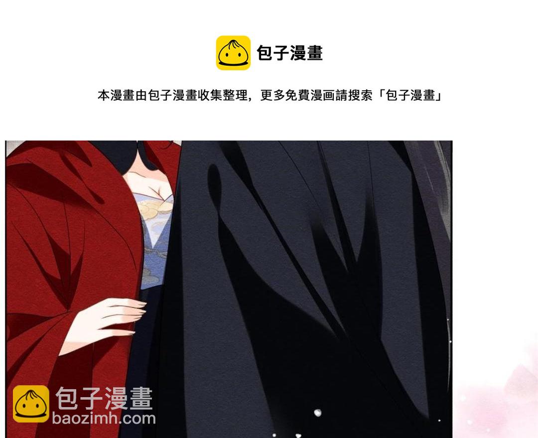 第59话 我被绿了？(1/2)-第61话