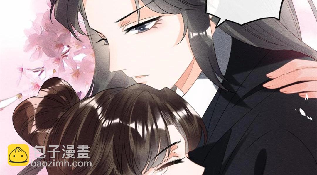 第59话 我被绿了？(1/2)-第61话