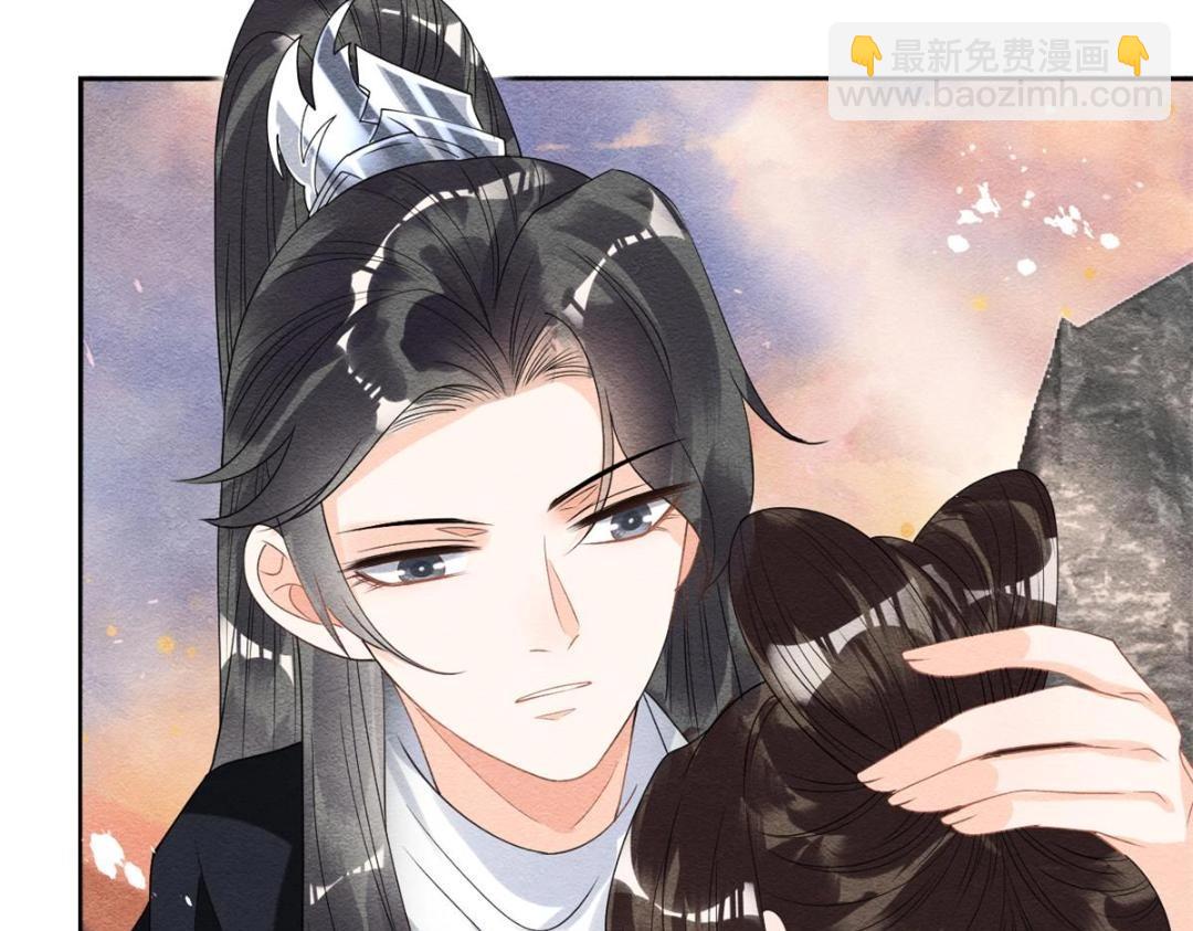 第59话 我被绿了？(1/2)-第61话