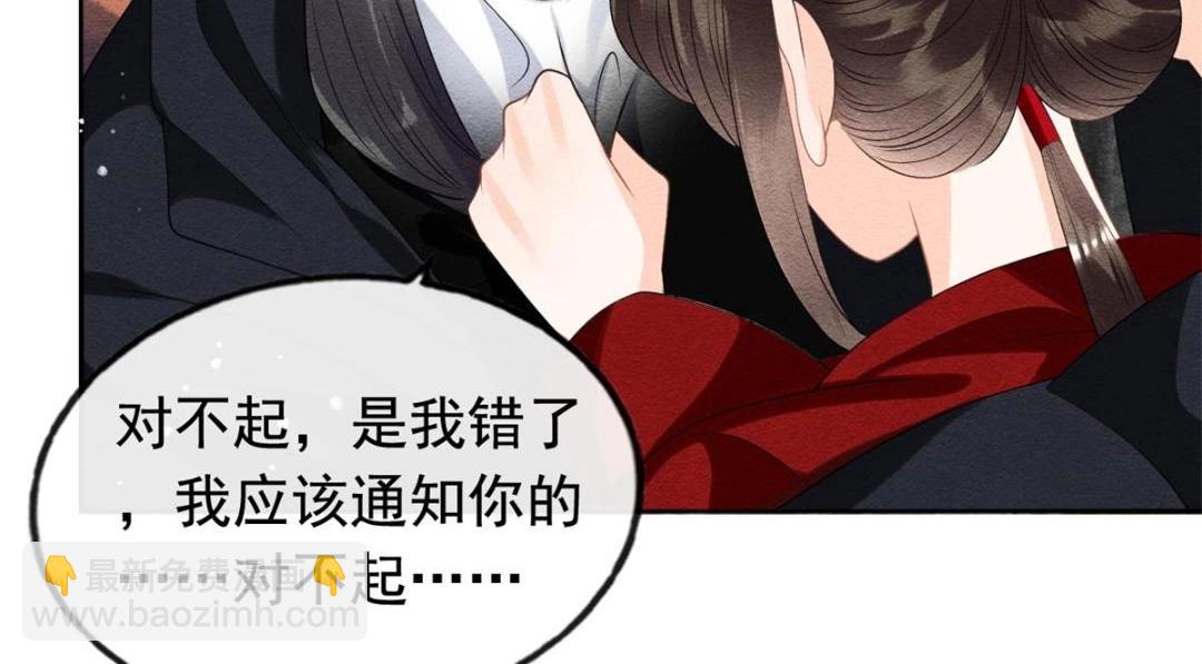 第59话 我被绿了？(1/2)-第61话