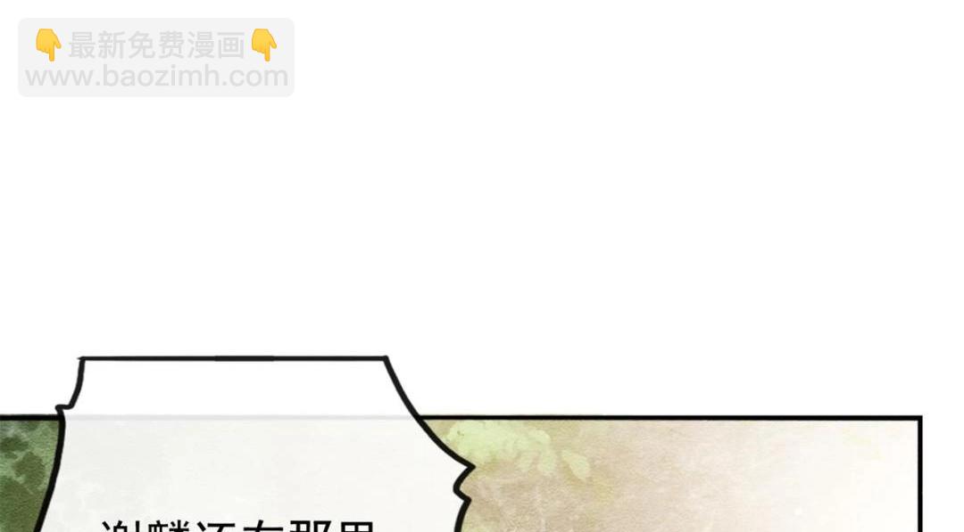 第59话 我被绿了？(1/2)-第61话