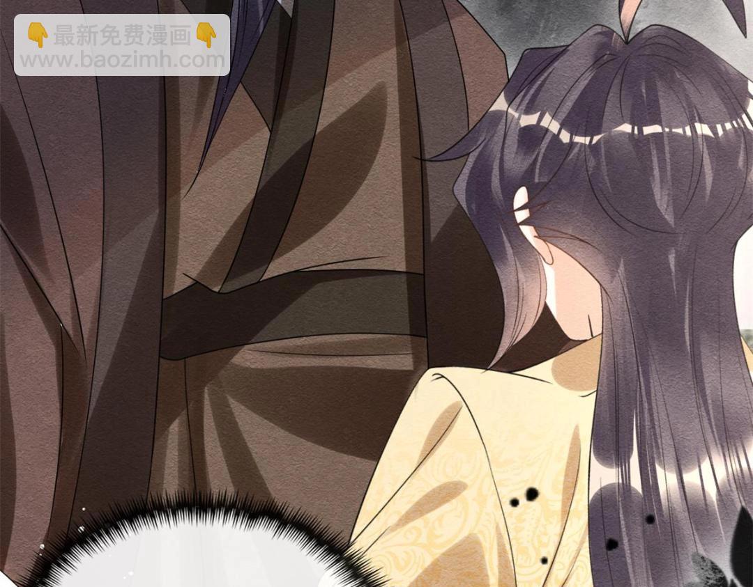 第59话 我被绿了？(1/2)-第61话