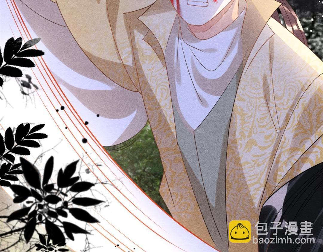 第59话 我被绿了？(1/2)-第61话