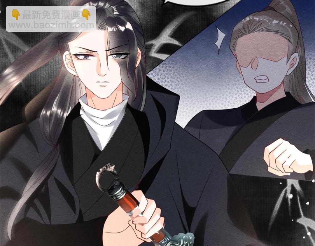 第59话 我被绿了？(1/2)-第61话