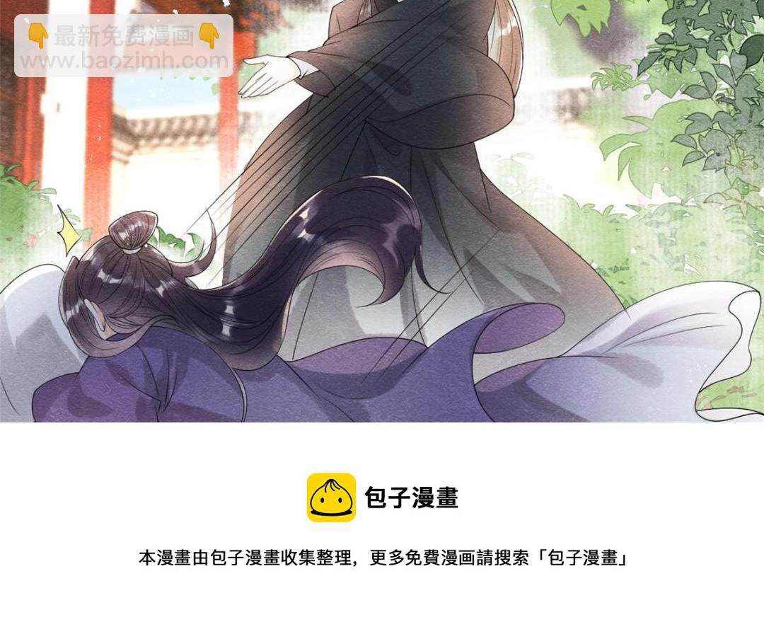 第61话 我真的重生了？(1/2)-第63话