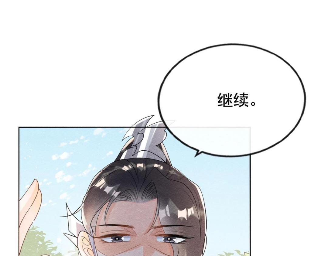 第61话 我真的重生了？(1/2)-第63话