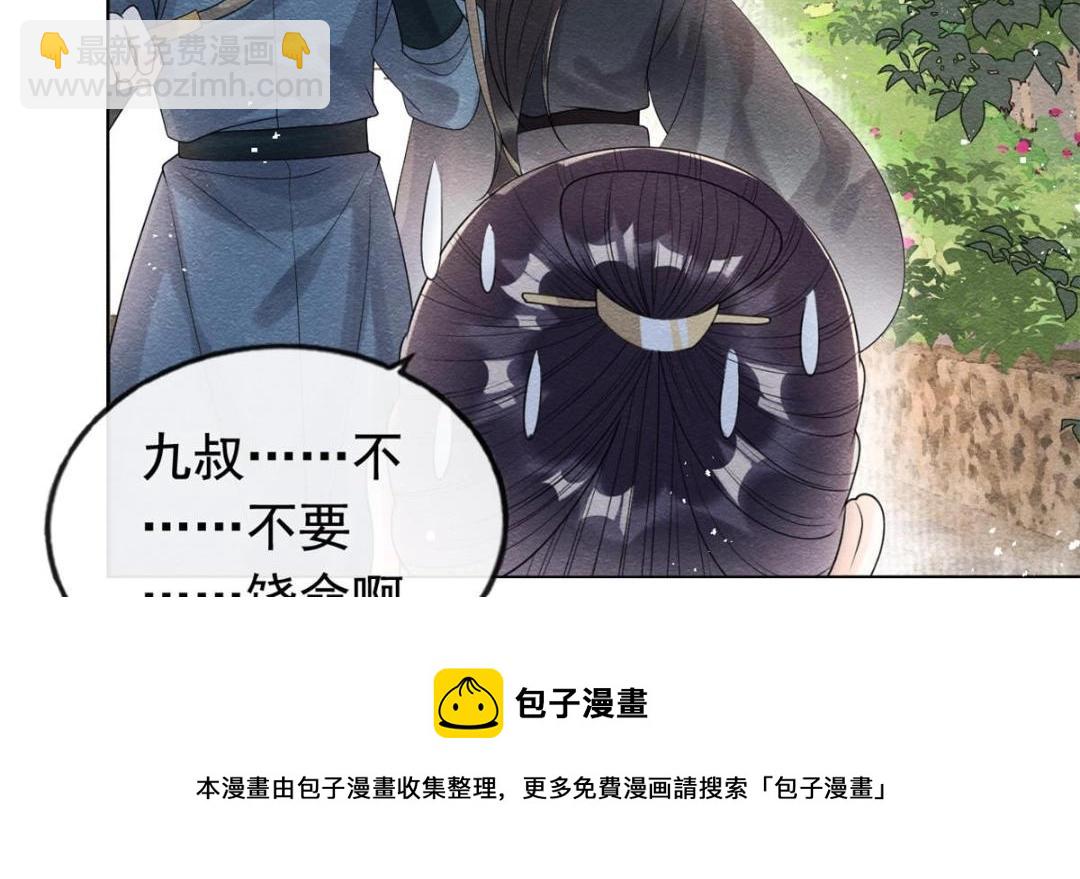 第61话 我真的重生了？(1/2)-第63话