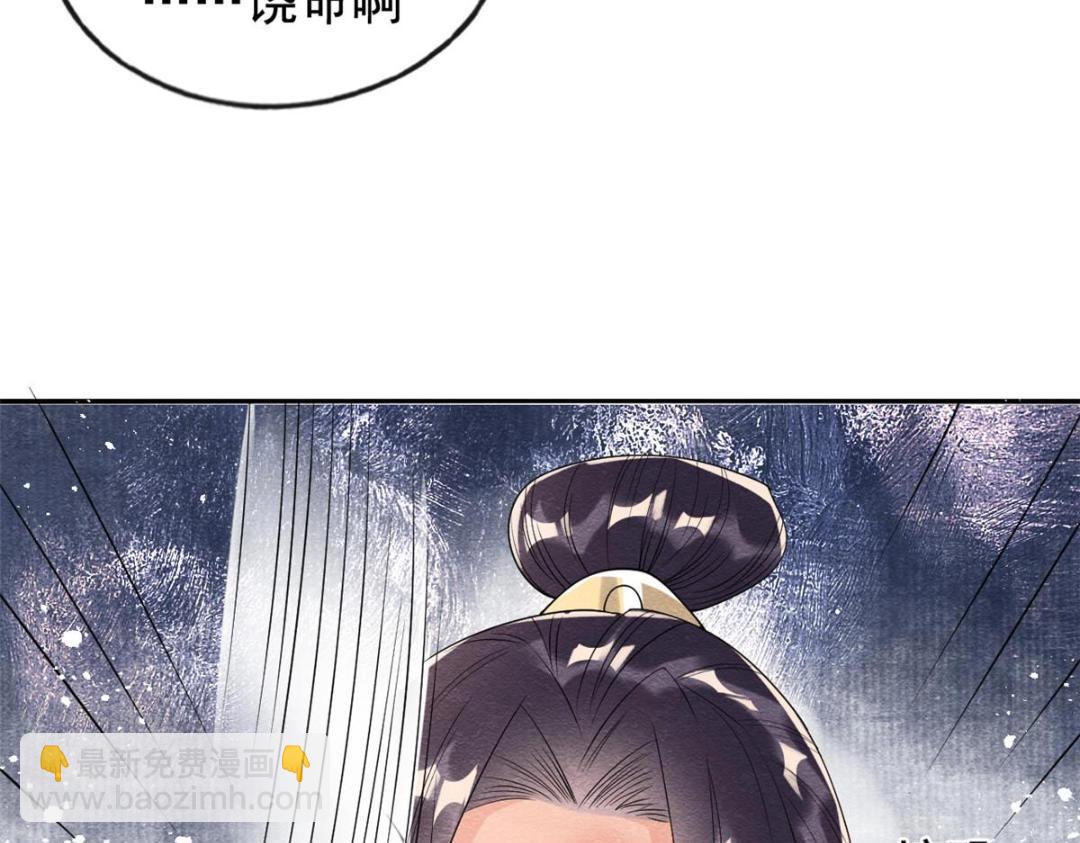 第61话 我真的重生了？(1/2)-第63话