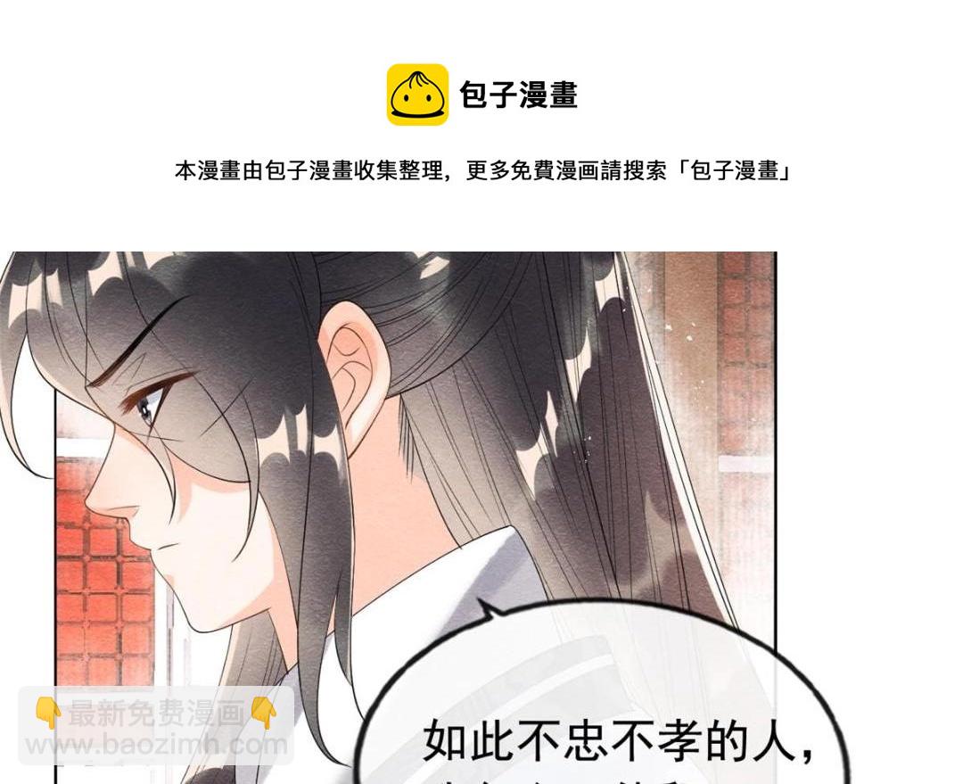 第61话 我真的重生了？(1/2)-第63话