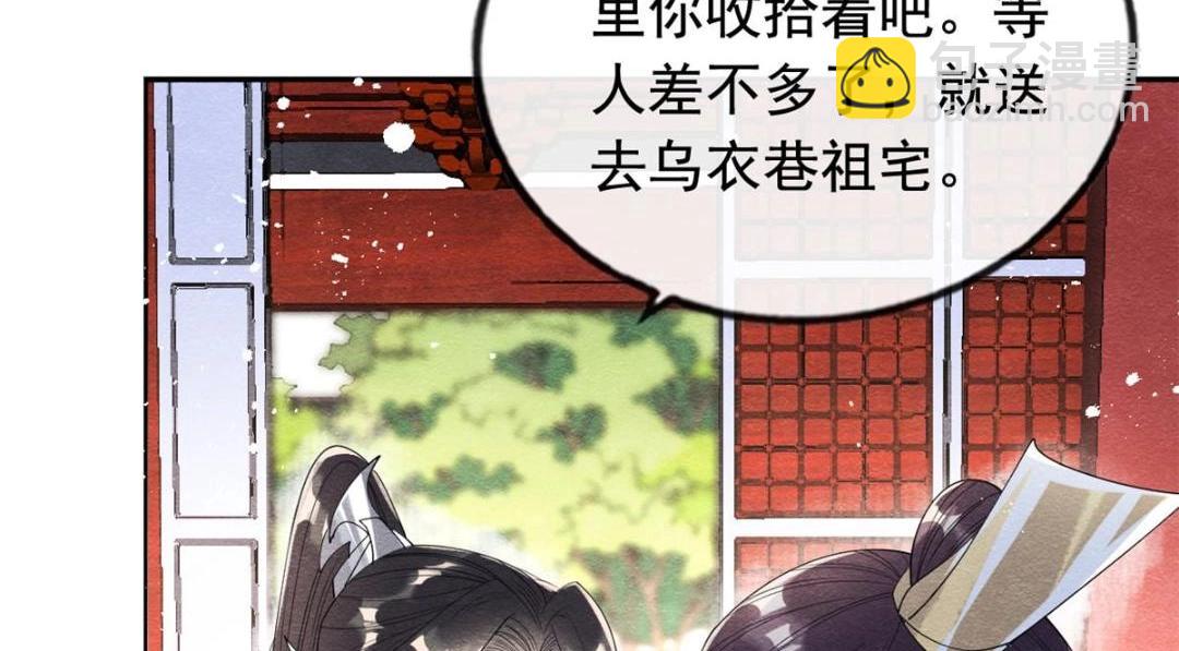 第61话 我真的重生了？(1/2)-第63话