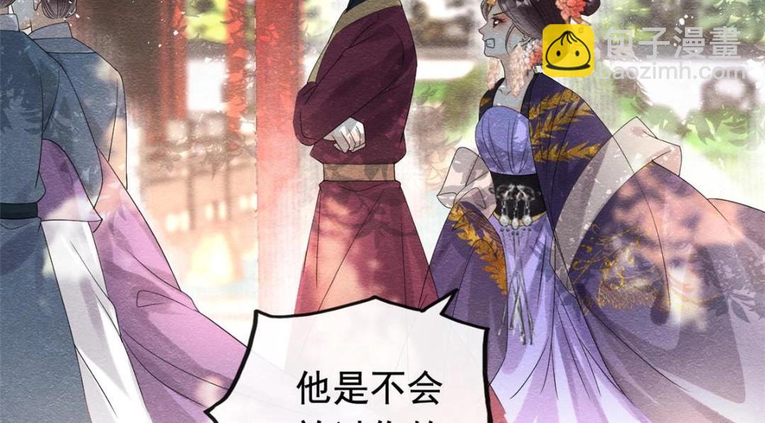 第61话 我真的重生了？(1/2)-第63话