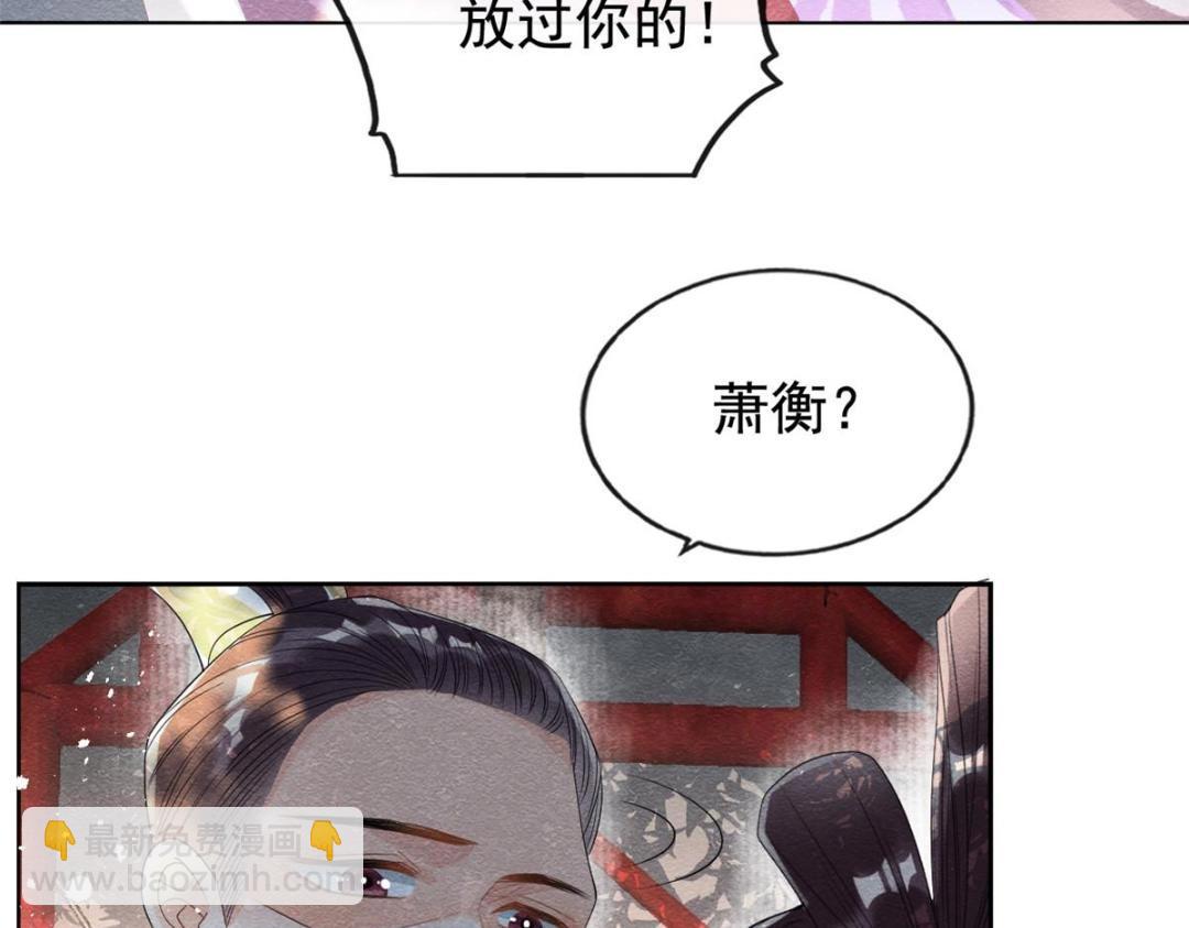 第61话 我真的重生了？(1/2)-第63话