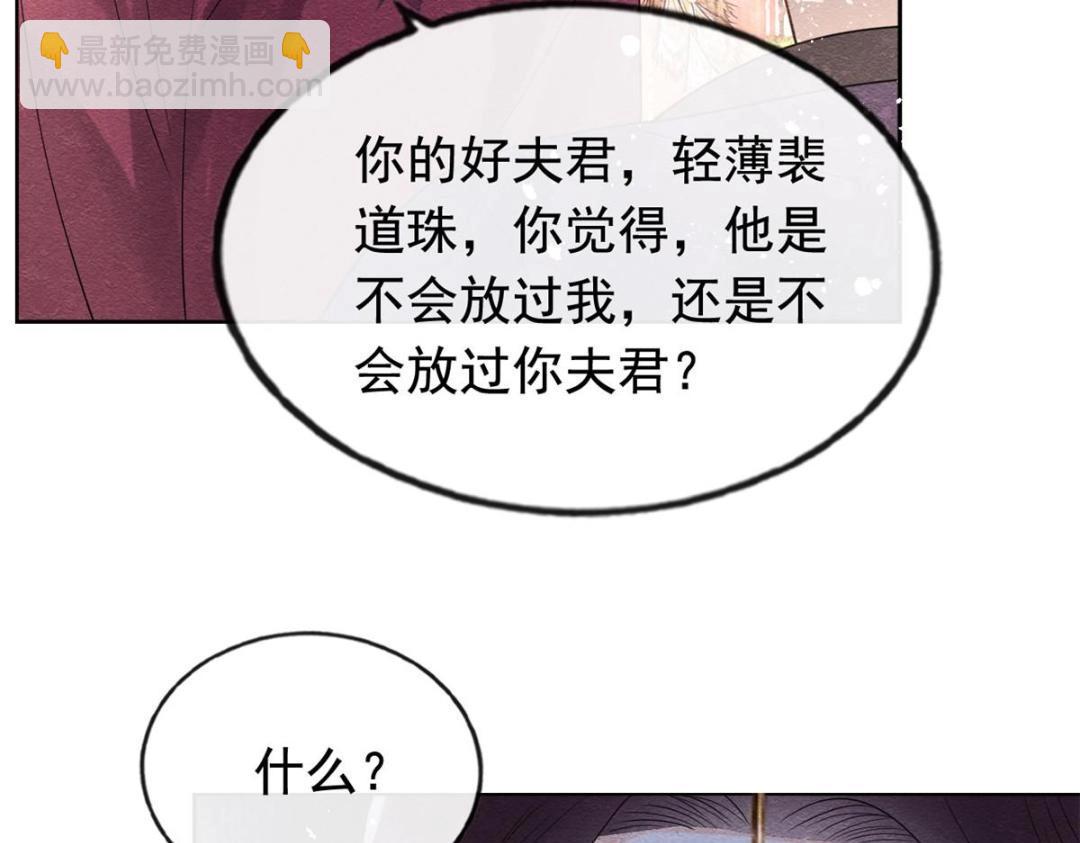 第61话 我真的重生了？(1/2)-第63话