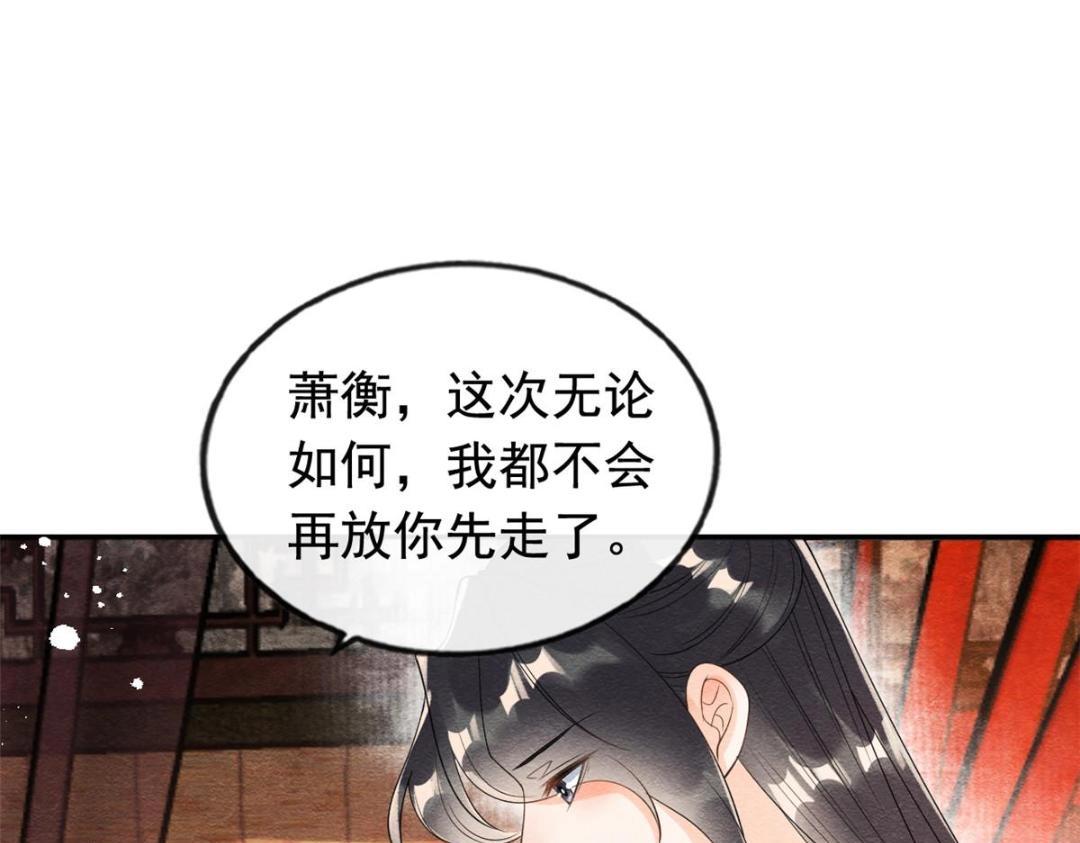 第63话 青梅竹马？(1/2)-第65话