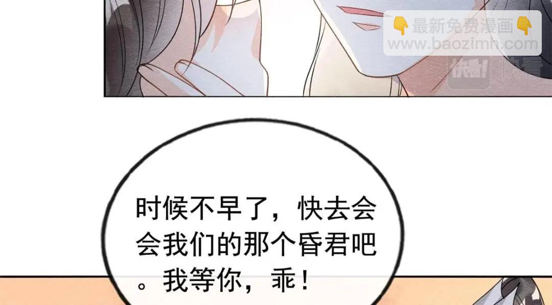 第63话 青梅竹马？(1/2)-第65话