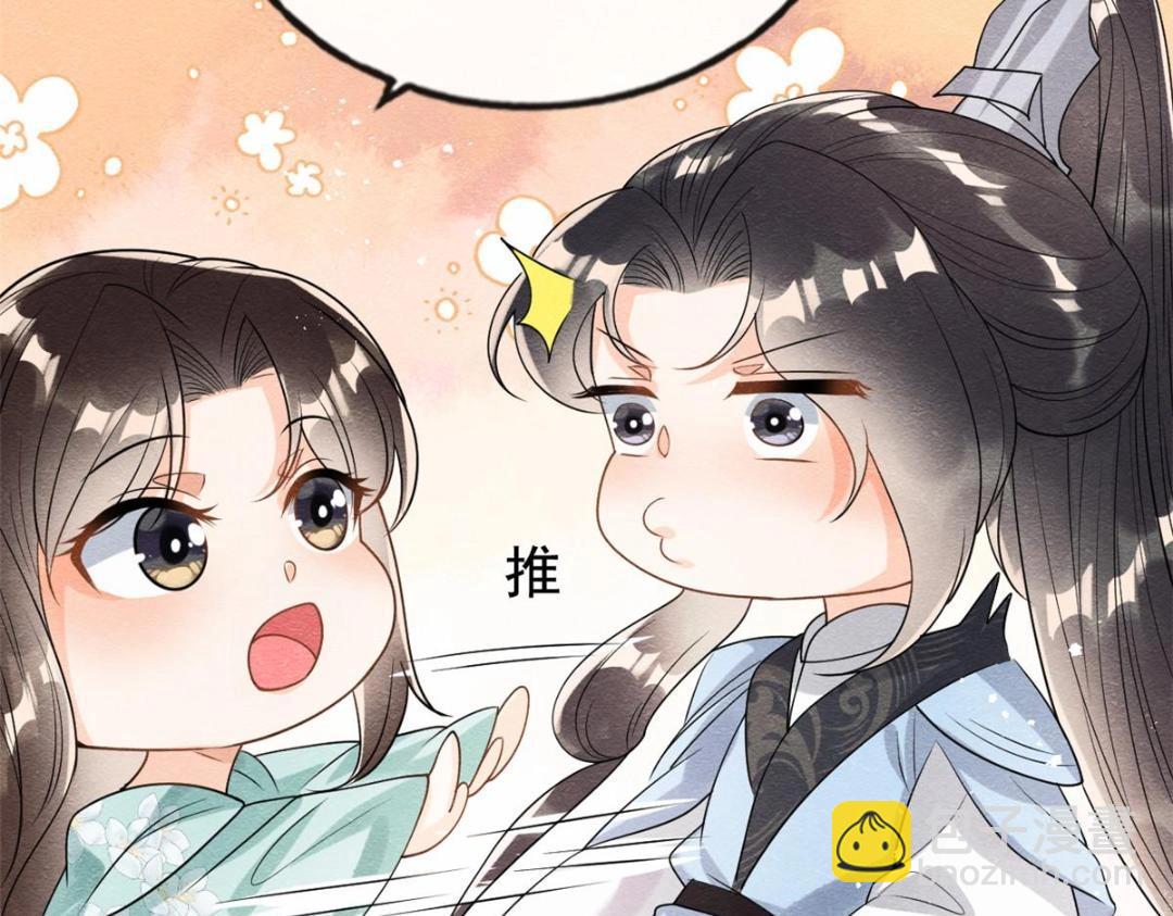 第63话 青梅竹马？(1/2)-第65话