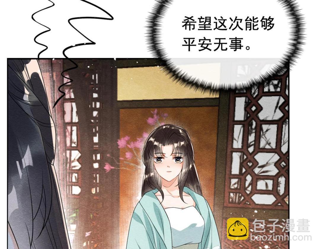 第63话 青梅竹马？(1/2)-第65话