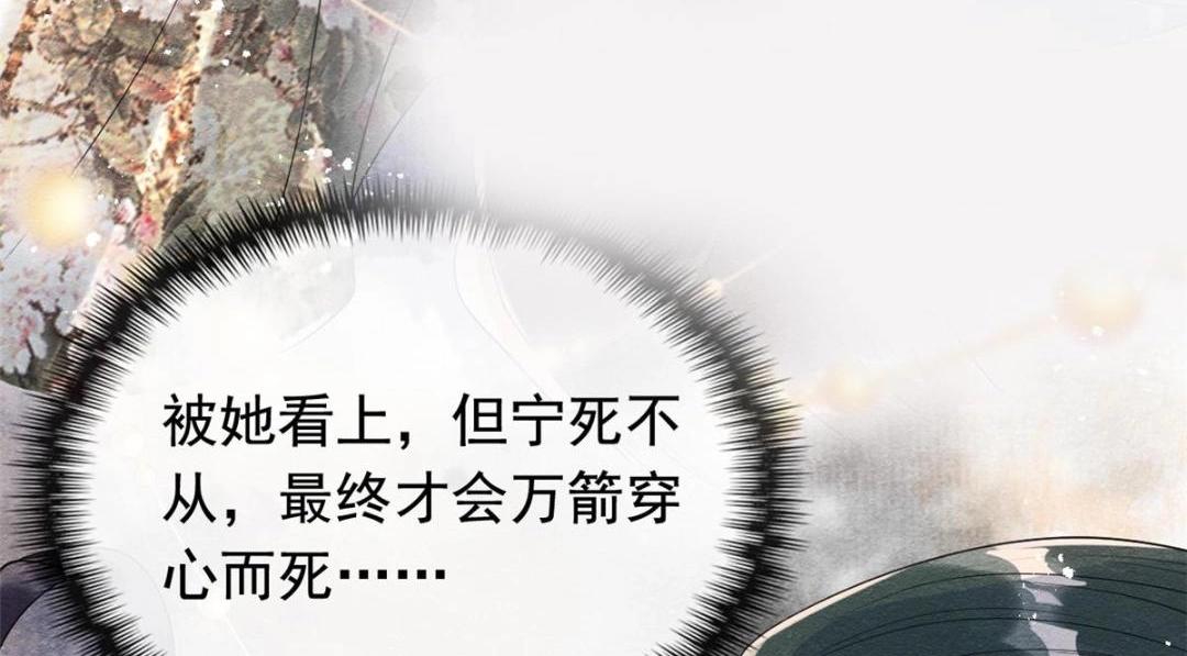 第63话 青梅竹马？(1/2)-第65话