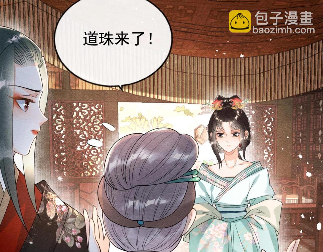 第63话 青梅竹马？(1/2)-第65话