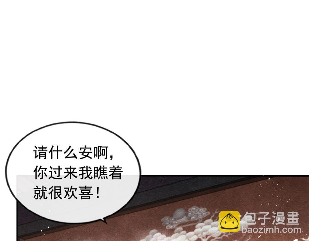 第63话 青梅竹马？(1/2)-第65话