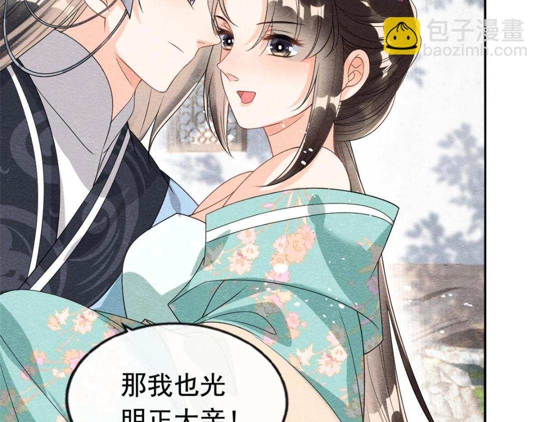 第65话 她们都去过栖玄寺？(1/2)-第67话