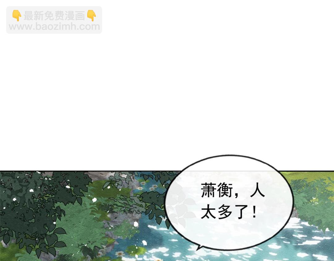 第65话 她们都去过栖玄寺？(1/2)-第67话