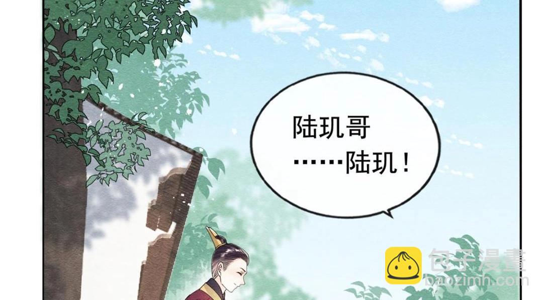 第65话 她们都去过栖玄寺？(1/2)-第67话