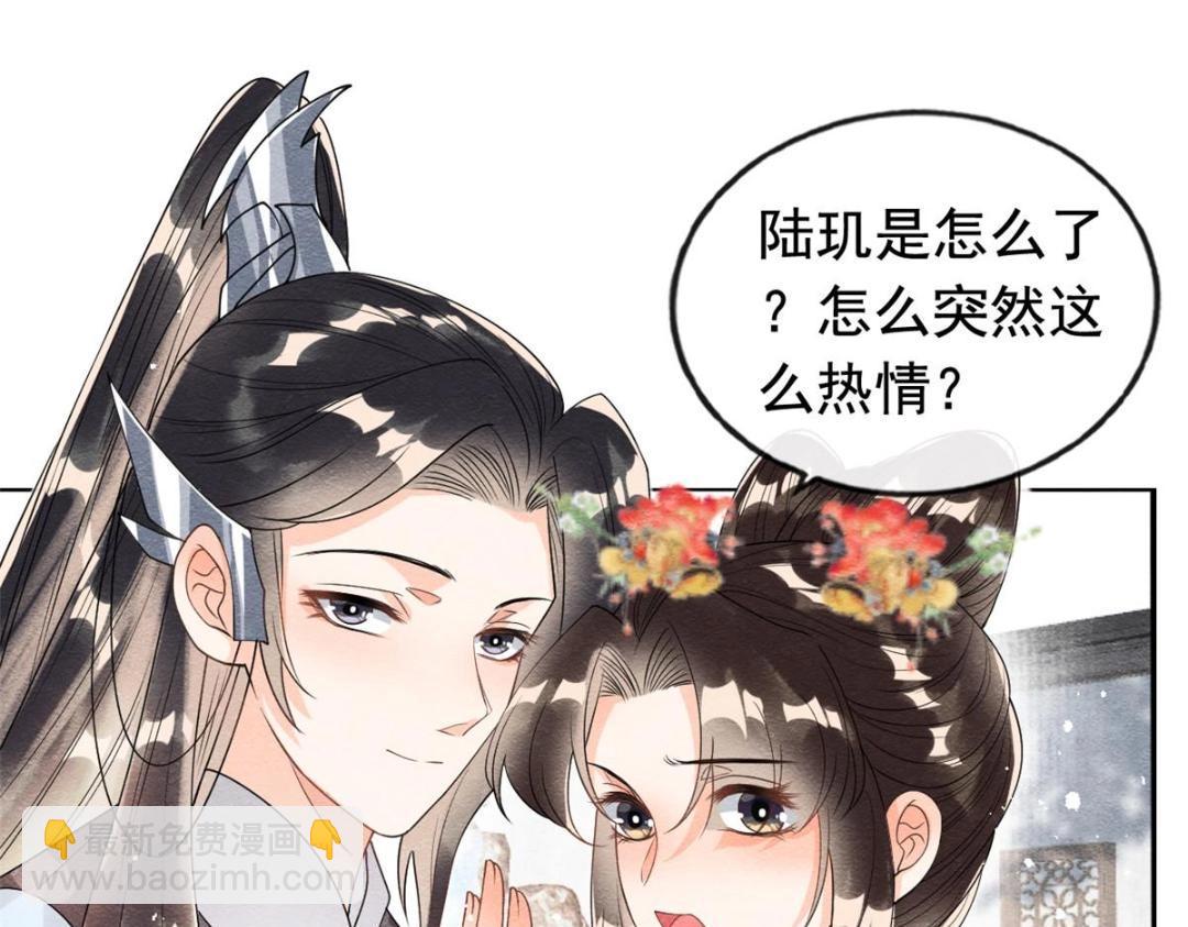 第65话 她们都去过栖玄寺？(1/2)-第67话