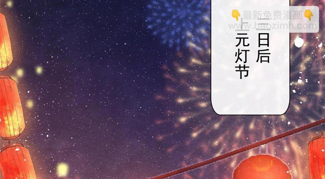 第65话 她们都去过栖玄寺？(1/2)-第67话