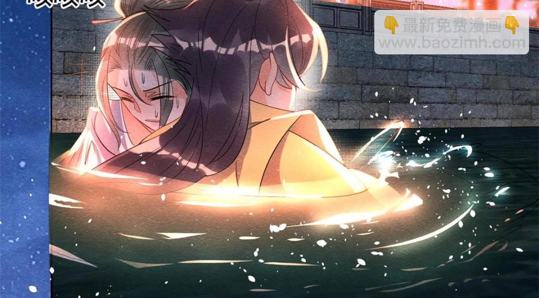 第67话 她是我的妻子(1/2)-第69话