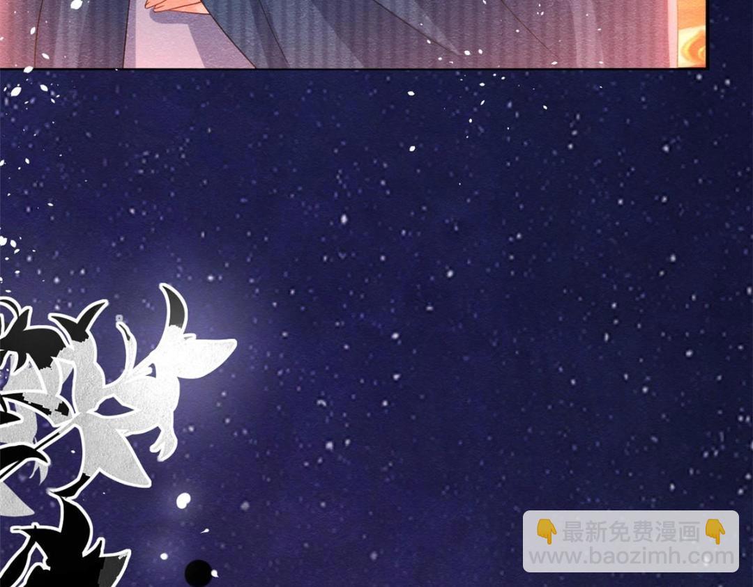 第67话 她是我的妻子(1/2)-第69话