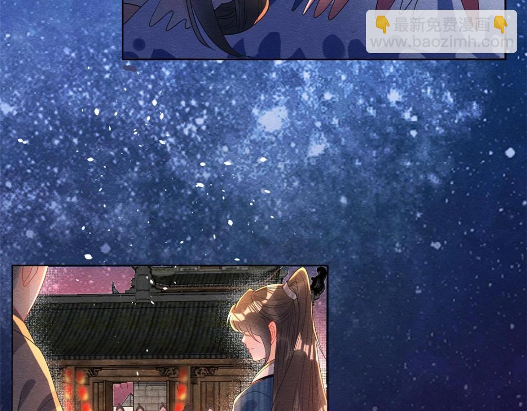 第67话 她是我的妻子(1/2)-第69话