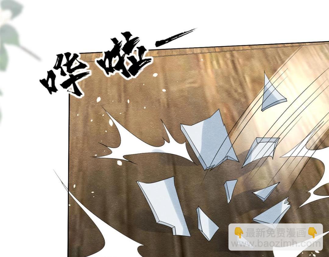 第69话 真相(1/2)-第71话