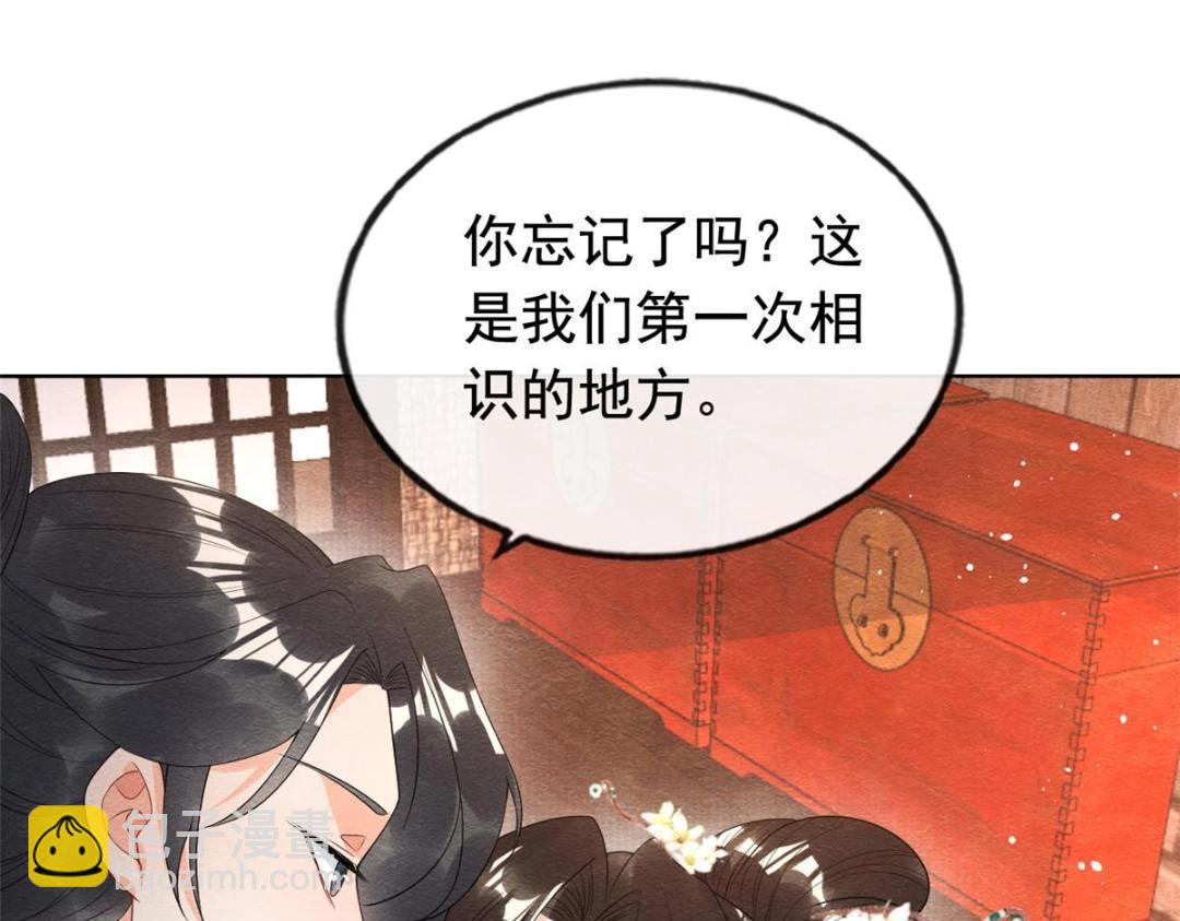 糟糕，又被病娇盯上了！ - 第71话 佛不会看见(2/2) - 4