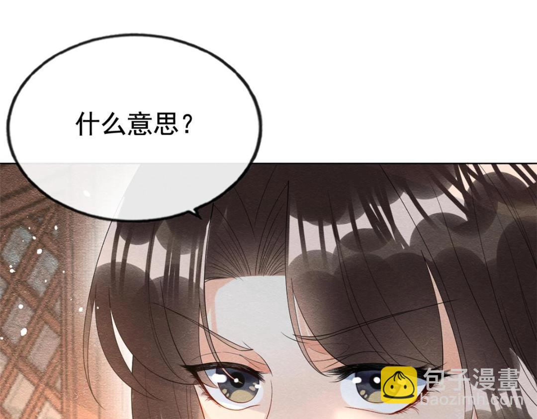 第73话 审判的时刻(1/2)-第75话