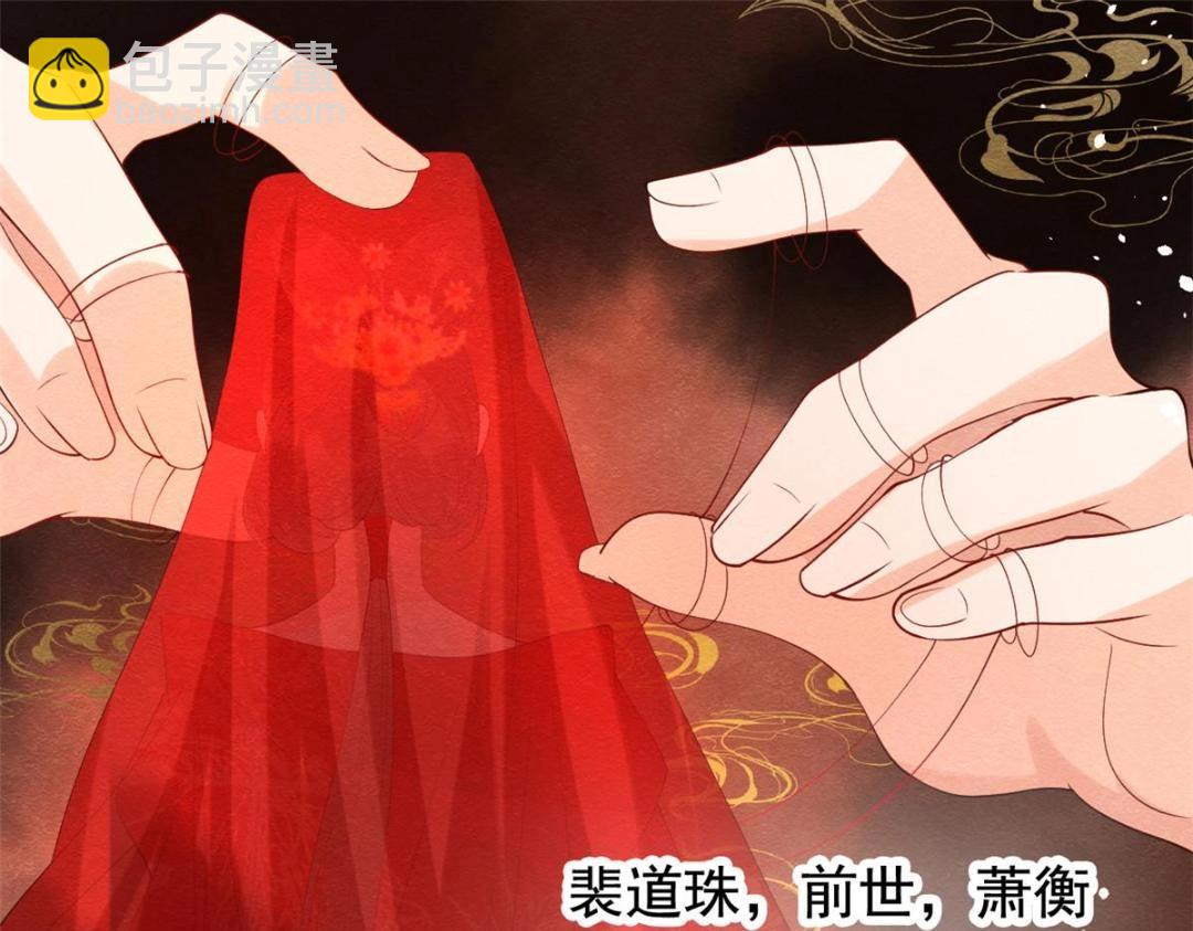 第73话 审判的时刻(1/2)-第75话