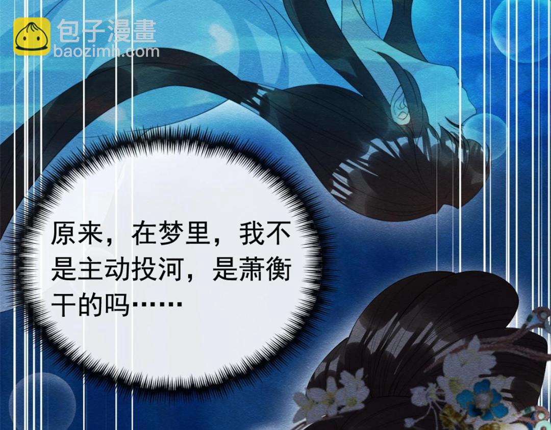 第73话 审判的时刻(1/2)-第75话