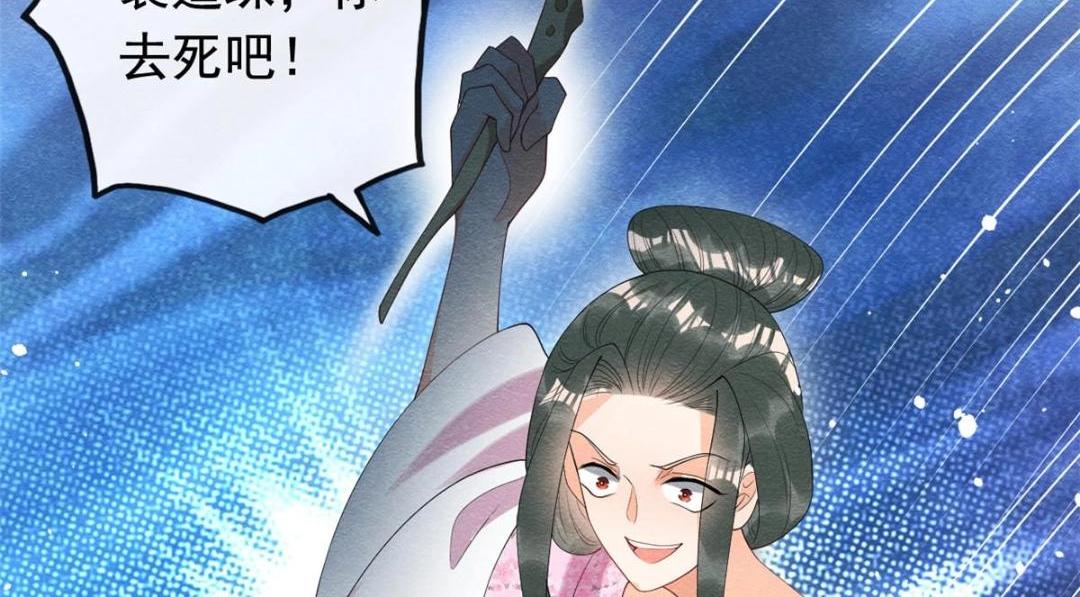 第73话 审判的时刻(1/2)-第75话