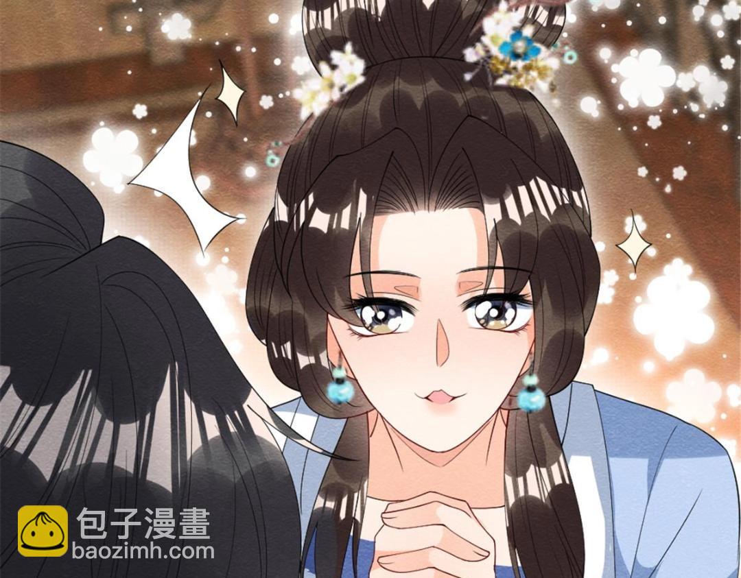 第75话  建安公主？(1/2)-第77话