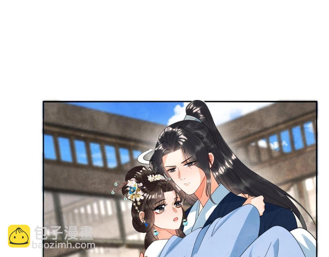 第75话  建安公主？(1/2)-第77话