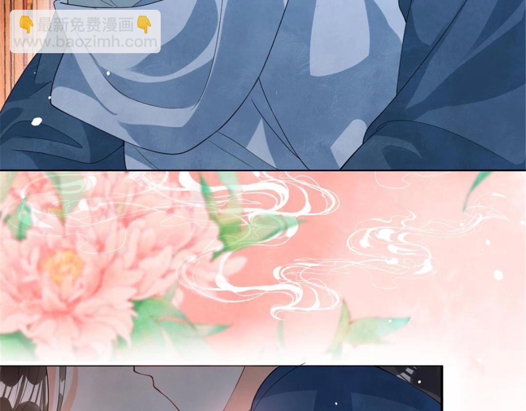 第75话  建安公主？(1/2)-第77话