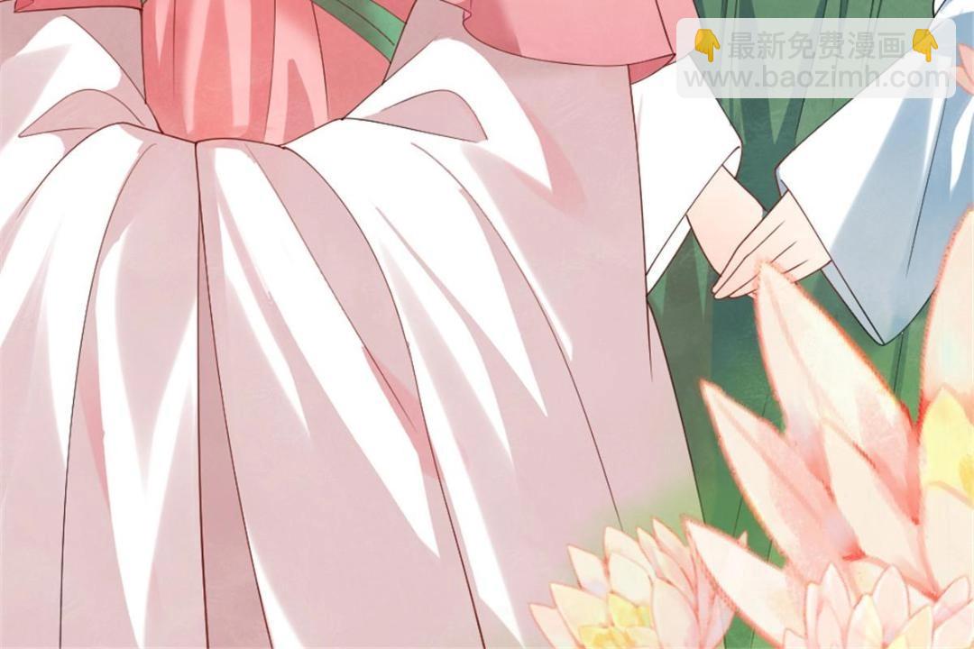 第75话  建安公主？(1/2)-第77话