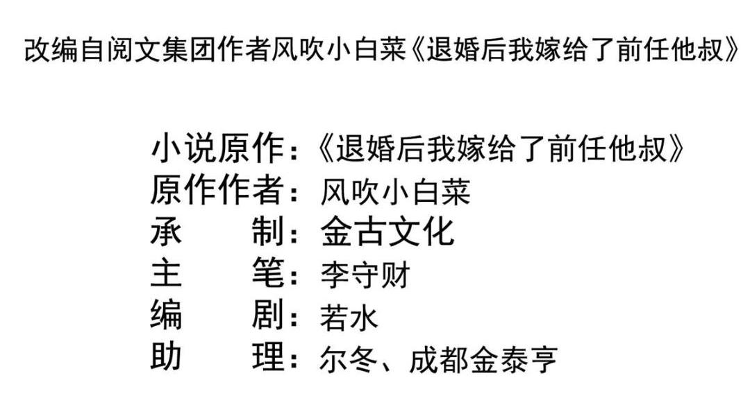 第75话  建安公主？(1/2)-第77话