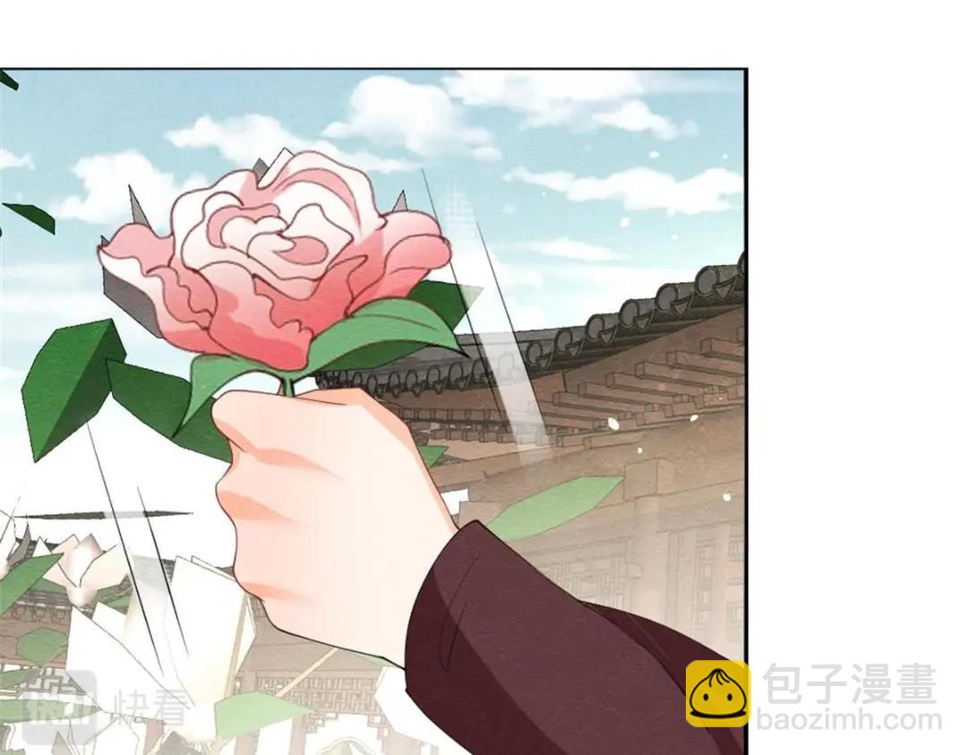 第75话  建安公主？(1/2)-第77话