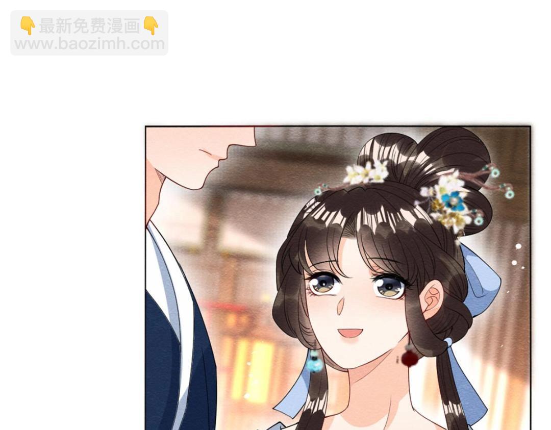 第75话  建安公主？(1/2)-第77话