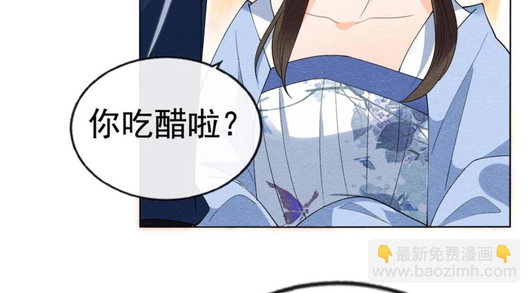 第75话  建安公主？(1/2)-第77话