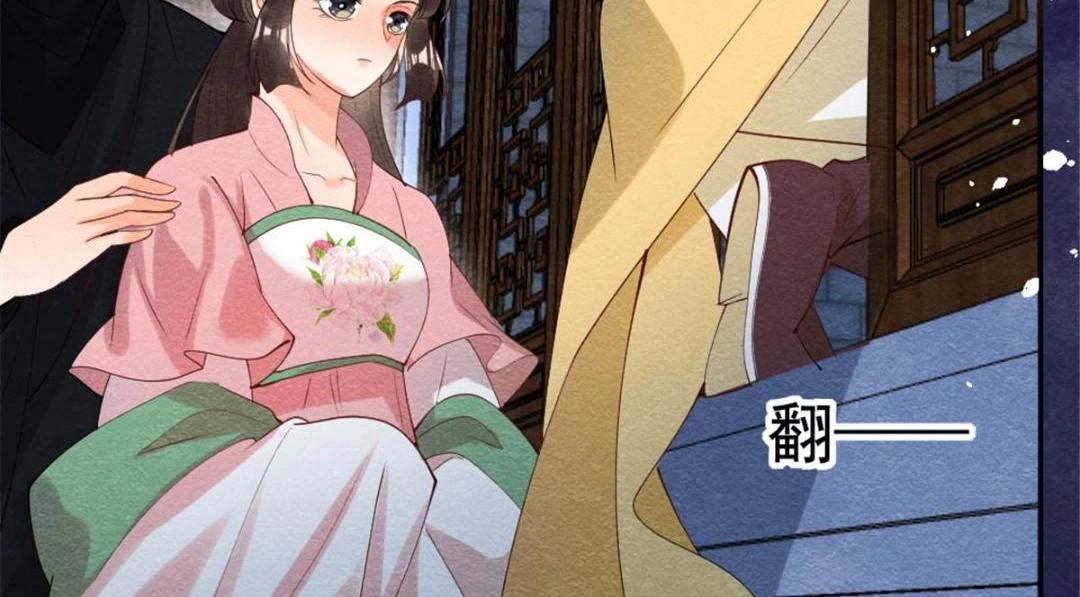 第79话 现在你听懂了吗(1/3)-第81话