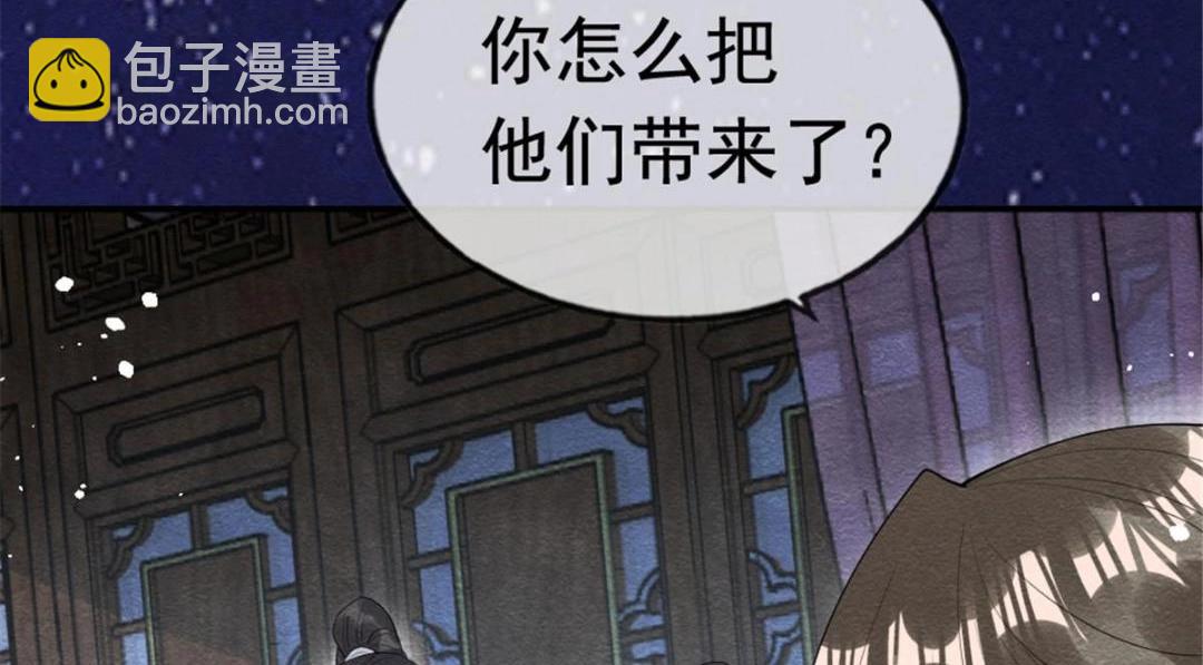 第79话 现在你听懂了吗(1/3)-第81话