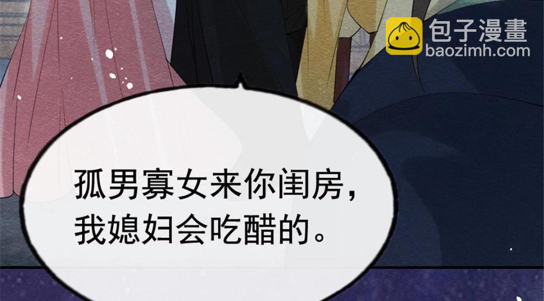 第79话 现在你听懂了吗(1/3)-第81话